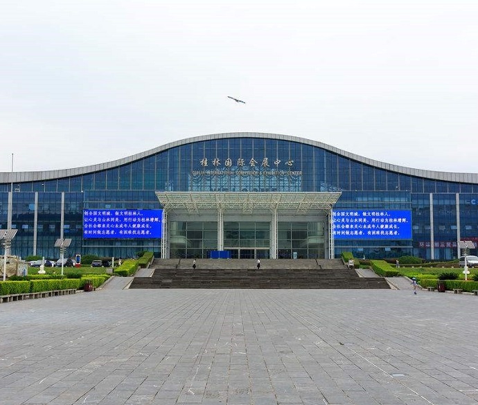 桂林国际会展中心项目